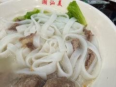 -潮汕美牛肉丸火锅店(天宁寺店)