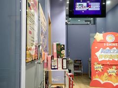 -I-Shine英语国际教育(大三林中心)