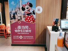 -麦当劳(南后街店)