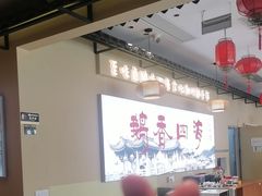 -鹅香四海·卤水火锅·砂锅粥·潮汕菜(宝安店)