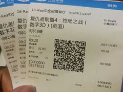 -万达影城(锦华万达广场IMAX店)