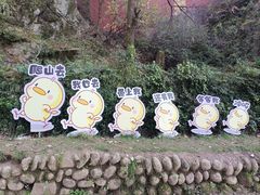 -终南山南五台景区