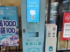 -燕莎友谊商城(亮马桥店)