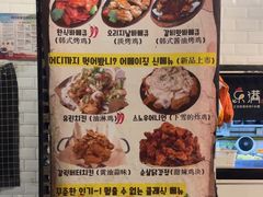 -富乐满韩国正宗炸鸡韩国料理(虹泉路店)