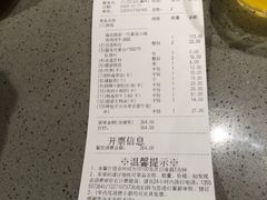 -海底捞火锅(东百中心店)