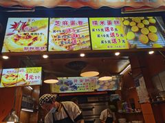 -朱記糯米蛋糕(千川百货店)