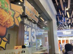 -麦当劳(中二横路店)