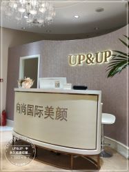 -UP&UP·半永久眉毛眼线机器野生眉