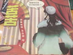 -剧狐剧本杀·月球探案馆(人民广场1号店)