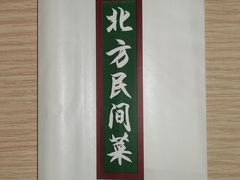 -老边饺子馆(西站店)