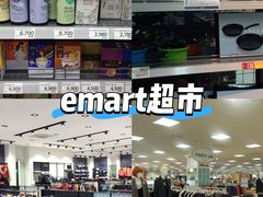-新罗免税店