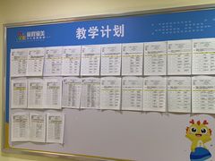 -童程童美信奥赛科技特长·乐高编程科创机器人(富兴校区)