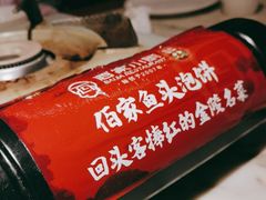 -佰家小厨·南京菜(夫子庙店)