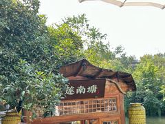 -绿茶餐厅(龙井船宴· 品牌总店)