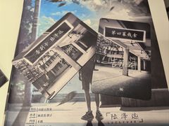 -剧狐剧本杀(徐汇1号店)