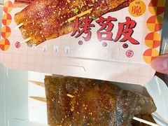 -乐乐姐超级土豆(中关村5号店)