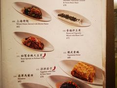 -功德林上海素食(尖沙咀)