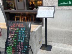 -嘉善老市