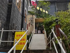 门面-树厨贵州菜(大十字店)