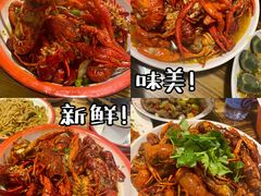 -冶建镜子·老南昌大排档·江西虾王(总店)