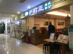 -萨莉亚意式餐厅(国展天虹店)