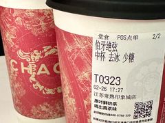 -霸王茶姬(常熟印象城店)
