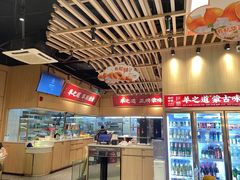 大堂-羊之道草原味道清真餐厅(番禺店)