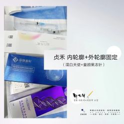 -贞禾医美·连锁