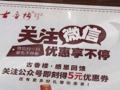 -勤德兴(湖滨路店)