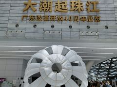 -深圳市当代艺术与城市规划馆