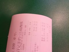 -孖记茶档·热腾茶餐(江南西plus店)