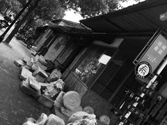 -邊城書店
