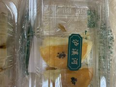 -泸溪河桃酥(长乐路店)