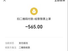 -黎记大排档(慈云路店)