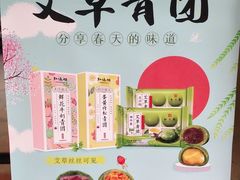 -知味观(翡翠城店)