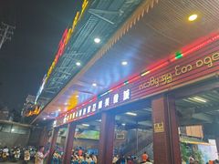 -石屏老字号4号包浆豆腐美食城(泼水广场店)