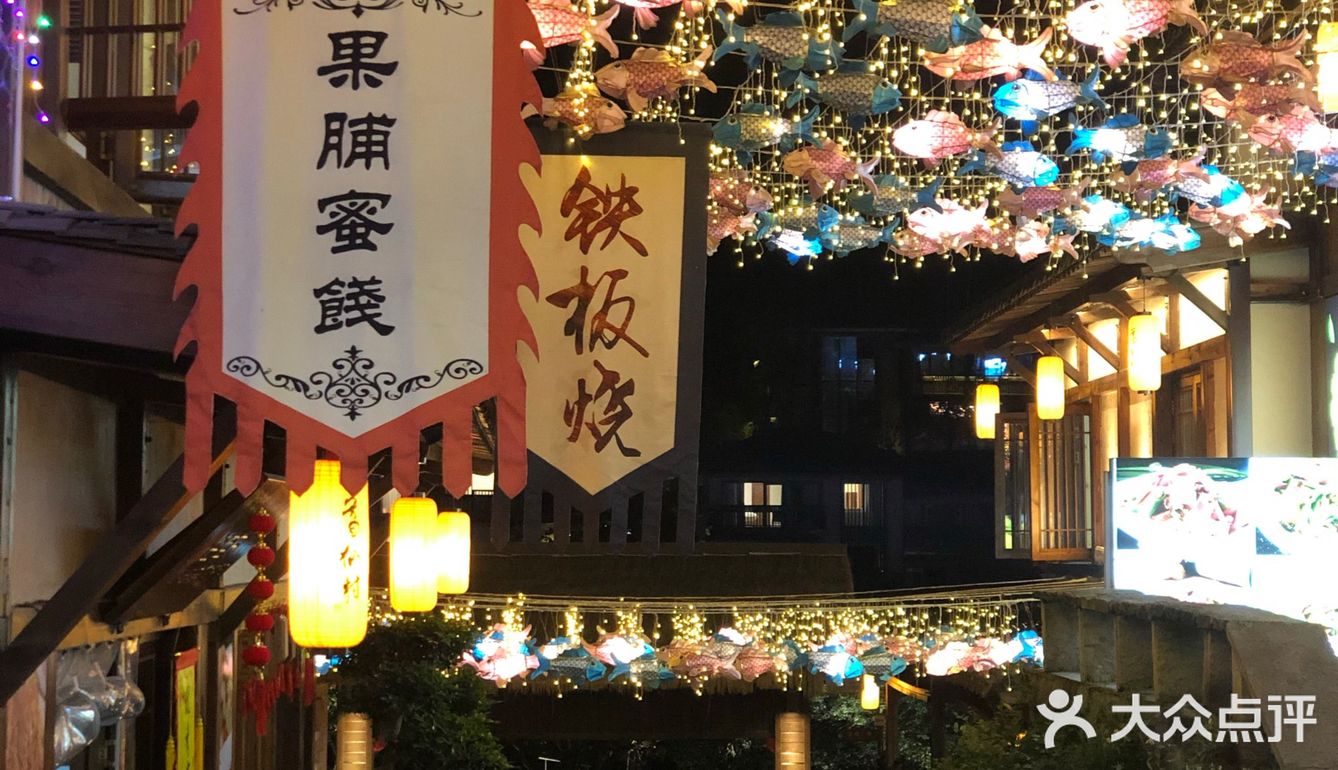 葛仙村度假村：过几天神仙的日子