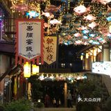 葛仙村度假村：过几天神仙的日子