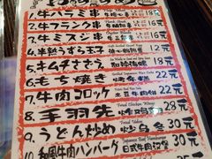 -平成屋·午肴夜酒(四川北路店)