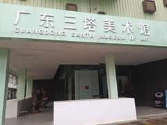 -广州市紫泥堂文化创意园景区
