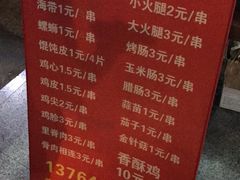 -阿姨小肉摊(同济西苑店)