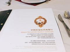 -维兰西餐(万泉河店)