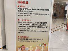 -凯德MALL(望京店)