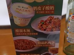 -紫光园(劲松店)