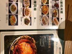 -新白鹿餐厅(银泰西湖文化广场店)