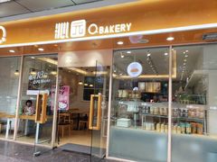 -沁园(新沙正街店)