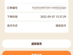 -汉堡王(四平万达店)