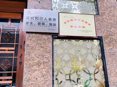 -豫满楼(郑东新区店)