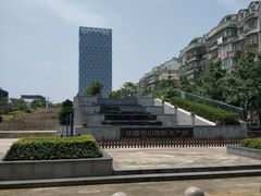 -中国舟山国际水产城