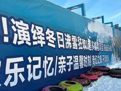 -欧亚汇集(飞跃路店)